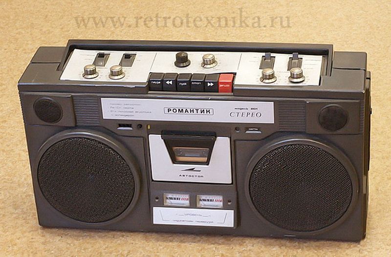 Файл:Romantik201s15.jpg