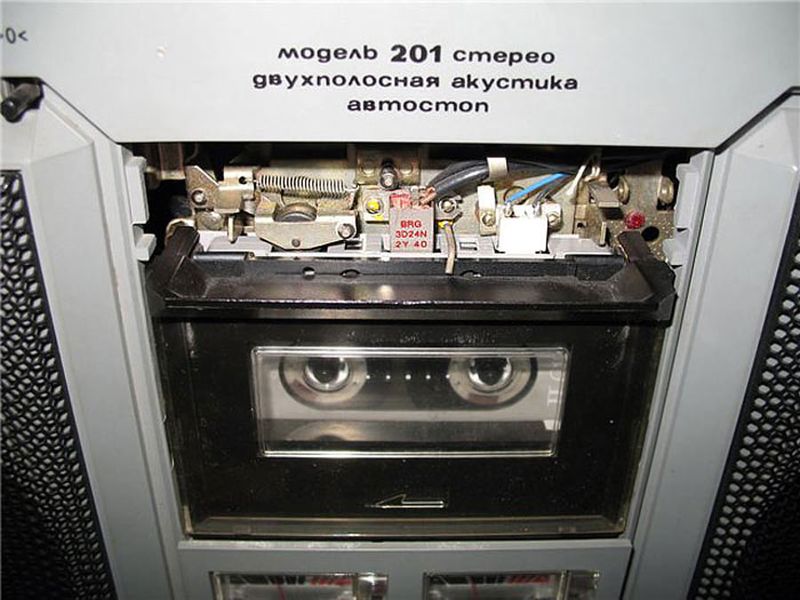 Файл:Romantik201s7.jpg