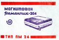 Миниатюра для версии от 16:35, 22 августа 2026