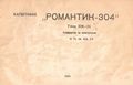 Миниатюра для версии от 16:36, 22 августа 2026