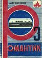 Миниатюра для версии от 16:39, 22 августа 2026