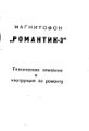 Миниатюра для версии от 16:40, 22 августа 2026