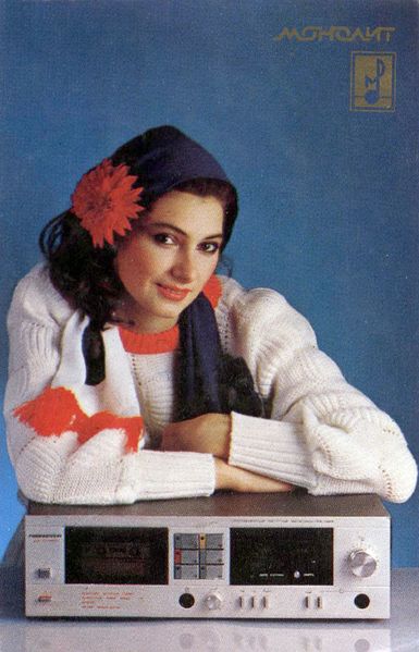 Файл:Romantika221st4.jpg