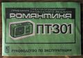 Миниатюра для версии от 08:56, 17 августа 2026