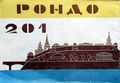 Миниатюра для версии от 16:36, 22 августа 2026