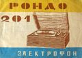 Миниатюра для версии от 16:38, 22 августа 2026
