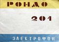 Миниатюра для версии от 16:39, 22 августа 2026
