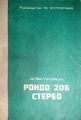 Миниатюра для версии от 16:37, 22 августа 2026