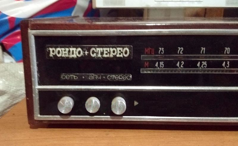 Файл:Rondo st1.jpg
