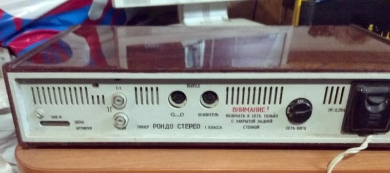 Файл:Rondo st3.jpg