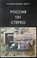 Миниатюра для версии от 13:23, 18 августа 2026