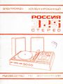 Миниатюра для версии от 13:23, 18 августа 2026