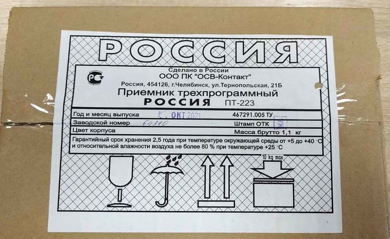 Файл:Rossija pt223 2.jpg