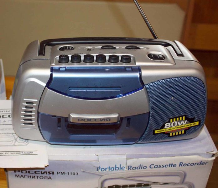 Файл:Rossija rm1103 1.jpg