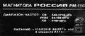 Миниатюра для версии от 09:08, 17 августа 2026