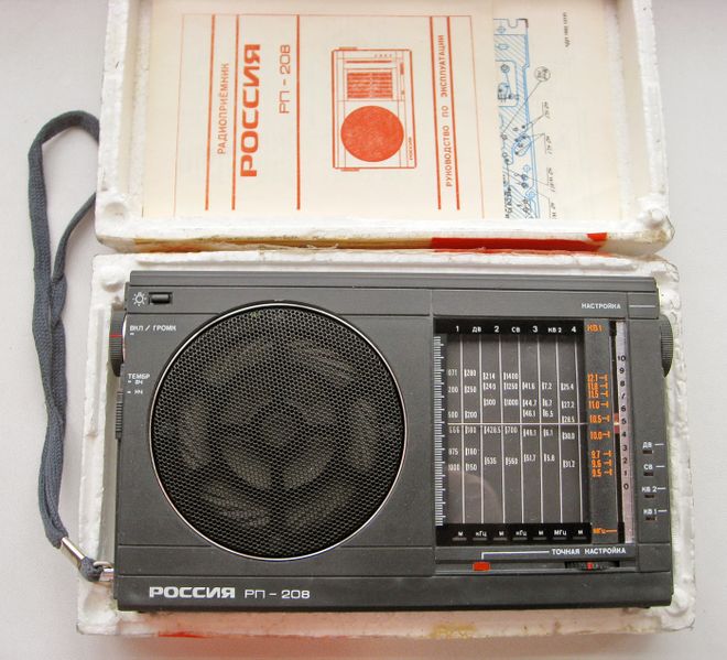Файл:Rossija rp208 1.jpg