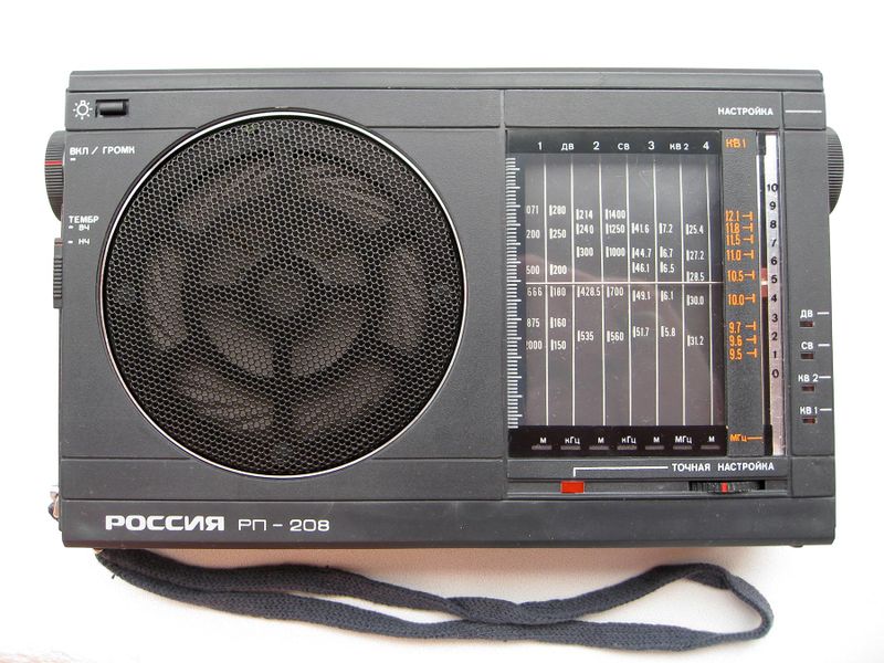 Файл:Rossija rp208 2.jpg