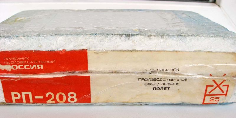 Файл:Rossija rp208 9.jpg
