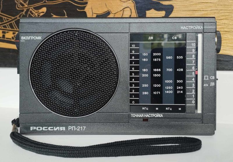 Файл:Rossija rp217 1.jpg