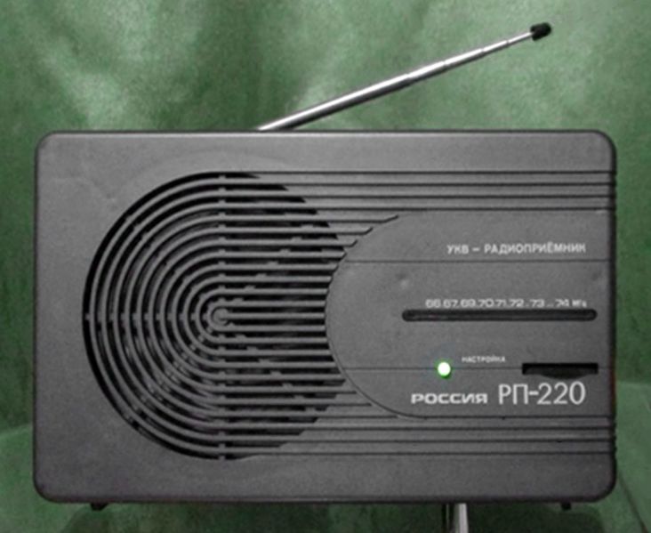 Файл:Rossija rp220.jpg