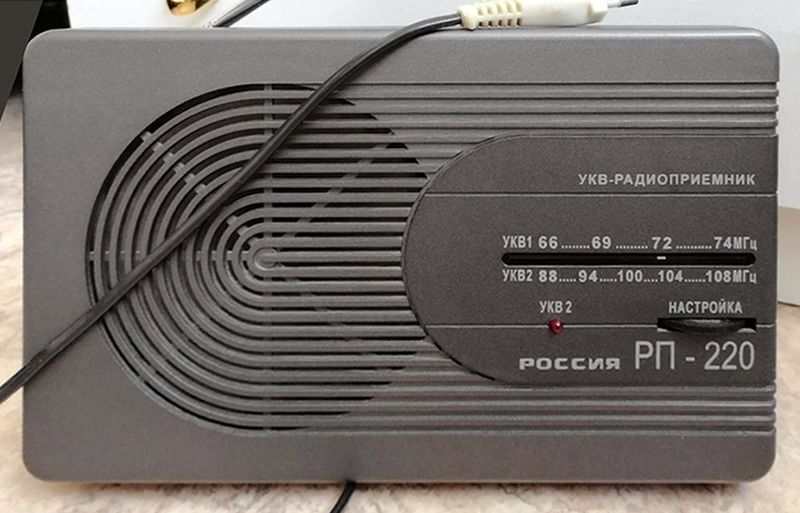 Файл:Rossija rp220 1.jpg