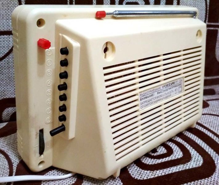Файл:Rossija rp224fm1.jpg