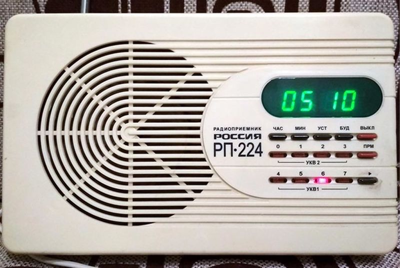 Файл:Rossija rp224fm2.jpg