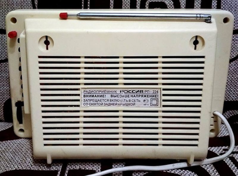 Файл:Rossija rp224fm3.jpg