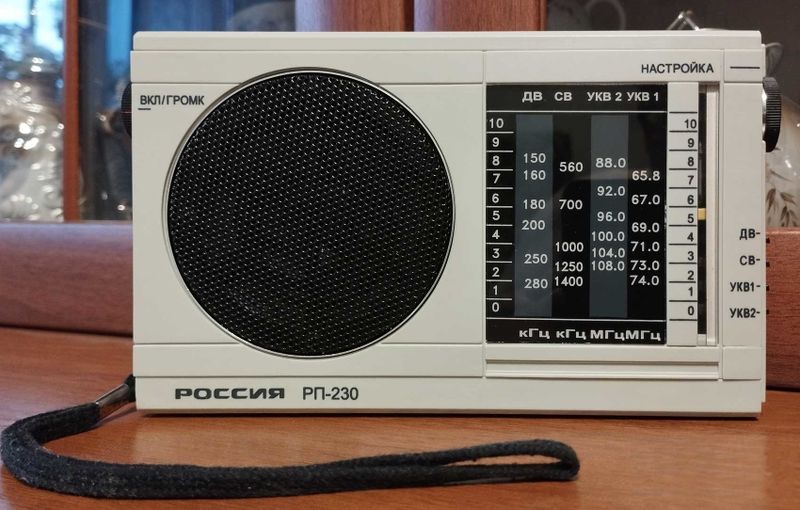 Файл:Rossija rp230 1.jpg