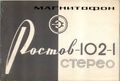 Миниатюра для версии от 13:24, 18 августа 2026