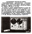 Миниатюра для версии от 13:23, 18 августа 2026