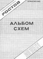 Миниатюра для версии от 16:36, 22 августа 2026