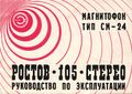 Миниатюра для версии от 16:36, 22 августа 2026