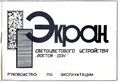 Миниатюра для версии от 16:37, 22 августа 2026