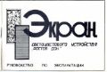 Миниатюра для версии от 16:35, 22 августа 2026