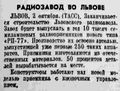 Миниатюра для версии от 00:01, 17 августа 2026