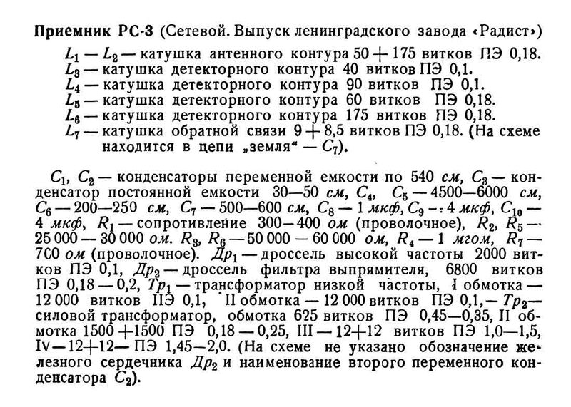 Файл:Rs3 1.jpg