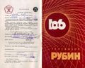 Миниатюра для версии от 16:41, 22 августа 2026