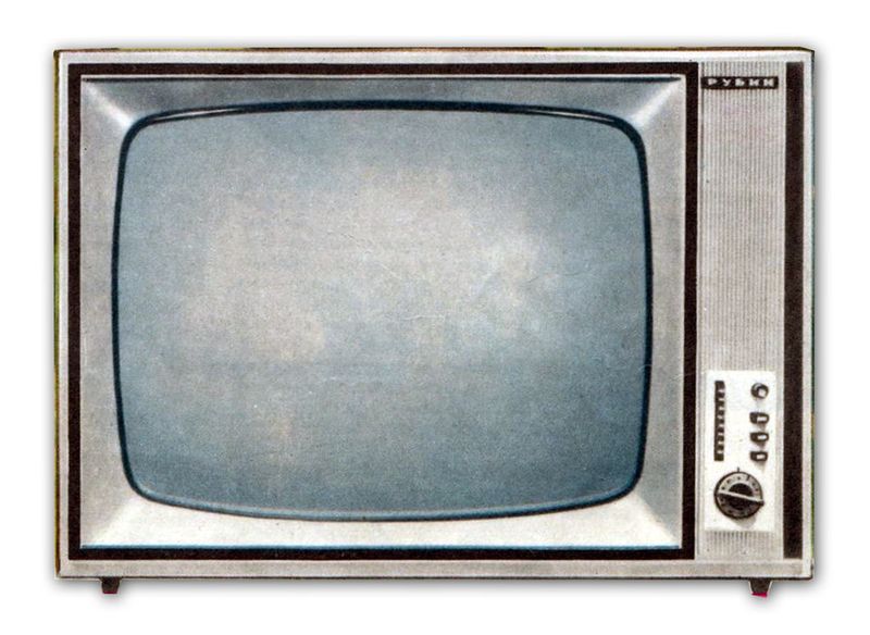 Файл:Rubin204nt10 70 1.jpg