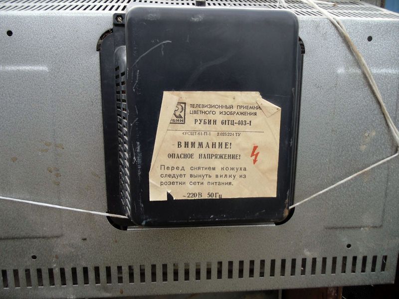 Файл:Rubin61tc403 3.jpg