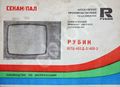 Миниатюра для версии от 09:07, 17 августа 2026