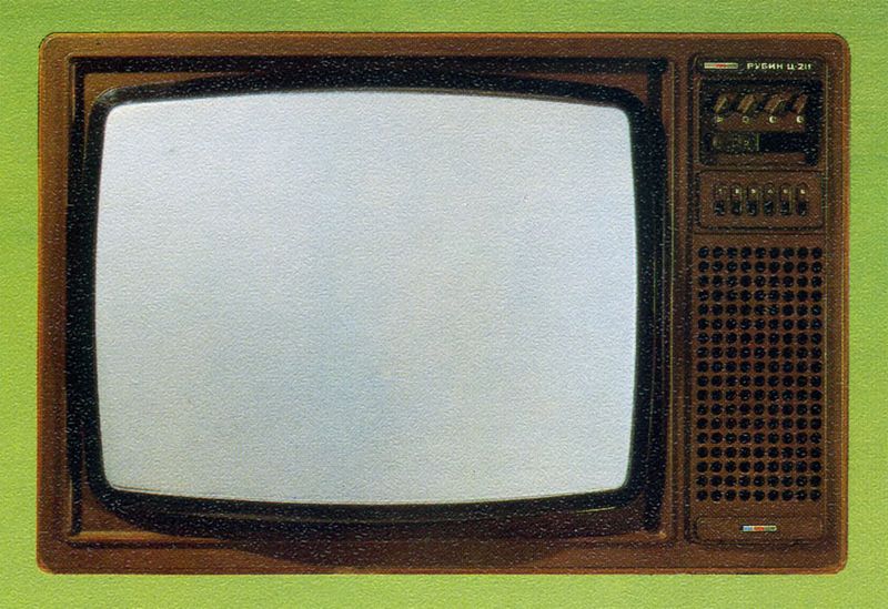 Файл:Rubin c211.jpg