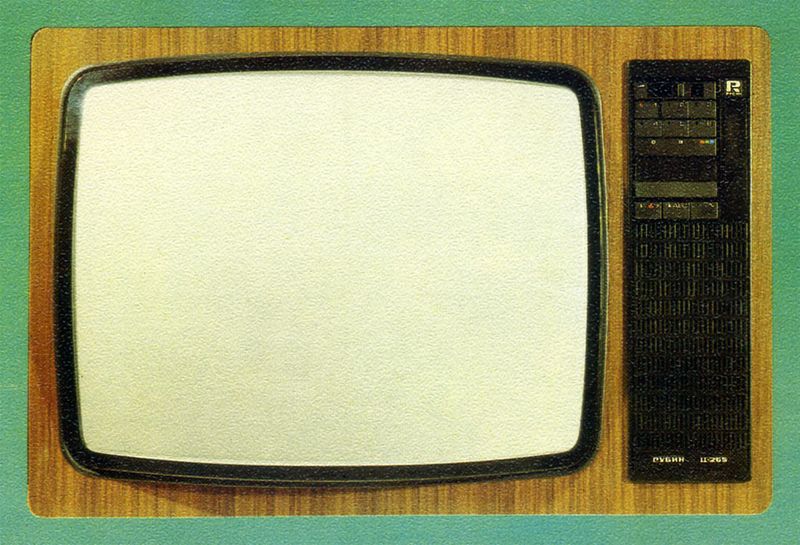 Файл:Rubin c265.jpg