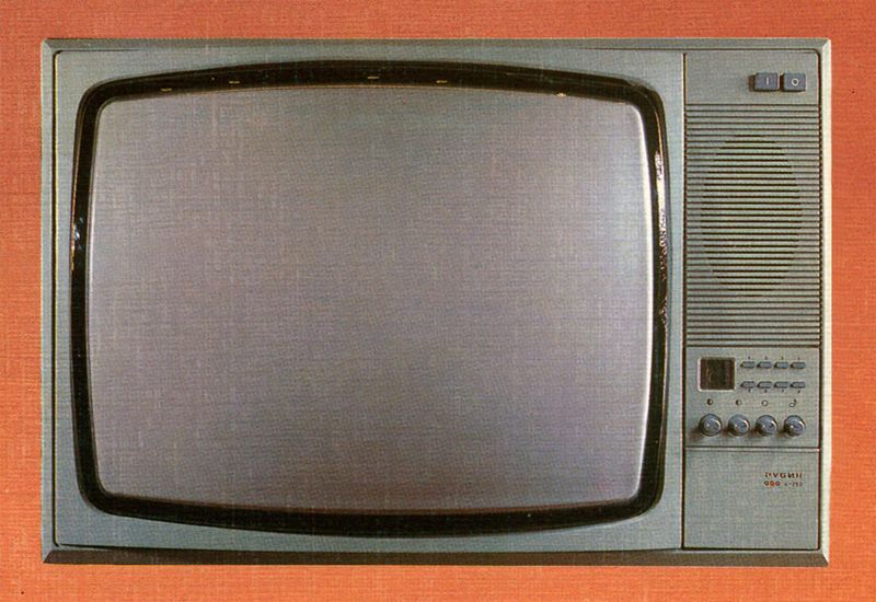 Файл:Rubin c290.jpg