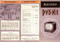 Миниатюра для версии от 09:10, 17 августа 2026