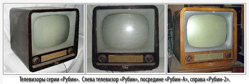 Файл:Rubin tw6.jpg