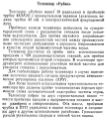 Миниатюра для версии от 09:09, 17 августа 2026