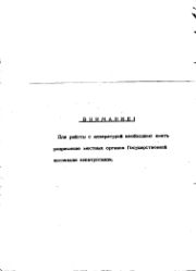 следующая страница →