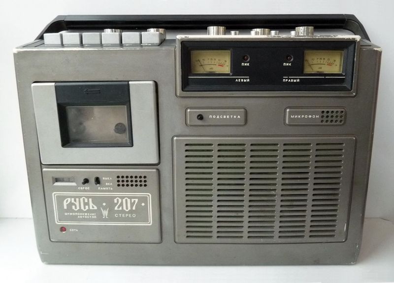 Файл:Rus207 2.jpg