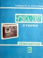 Миниатюра для версии от 16:37, 22 августа 2026